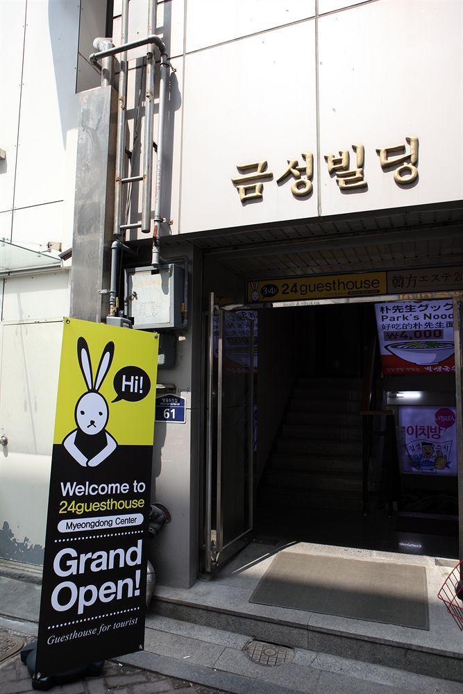 Hotel 24guesthouse Myeongdong 2*